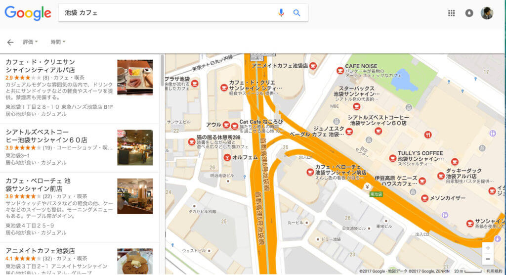 Googleマップの検索結果画面