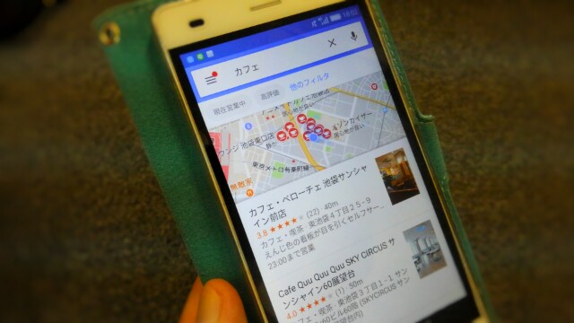 近くのカフェをグーグルマップで検索