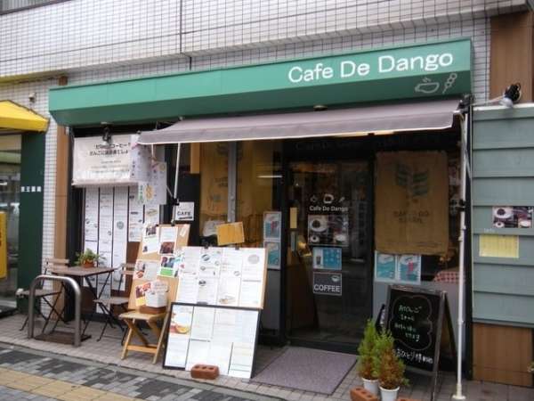 Cafe De Dango外観