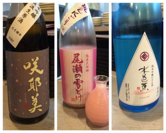 こだわりの群馬県産日本酒
